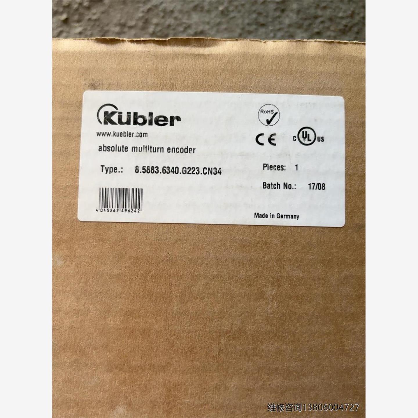 库伯勒编码器858836340G223CN35议价