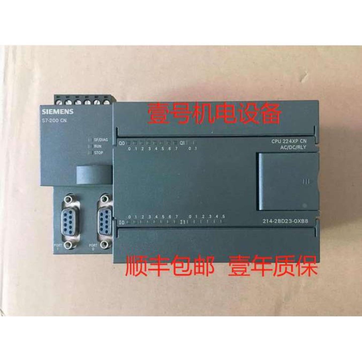 议价S7-200原装CPU224XP6ES7 214-2AD23-2BD23-0XB80XB0控