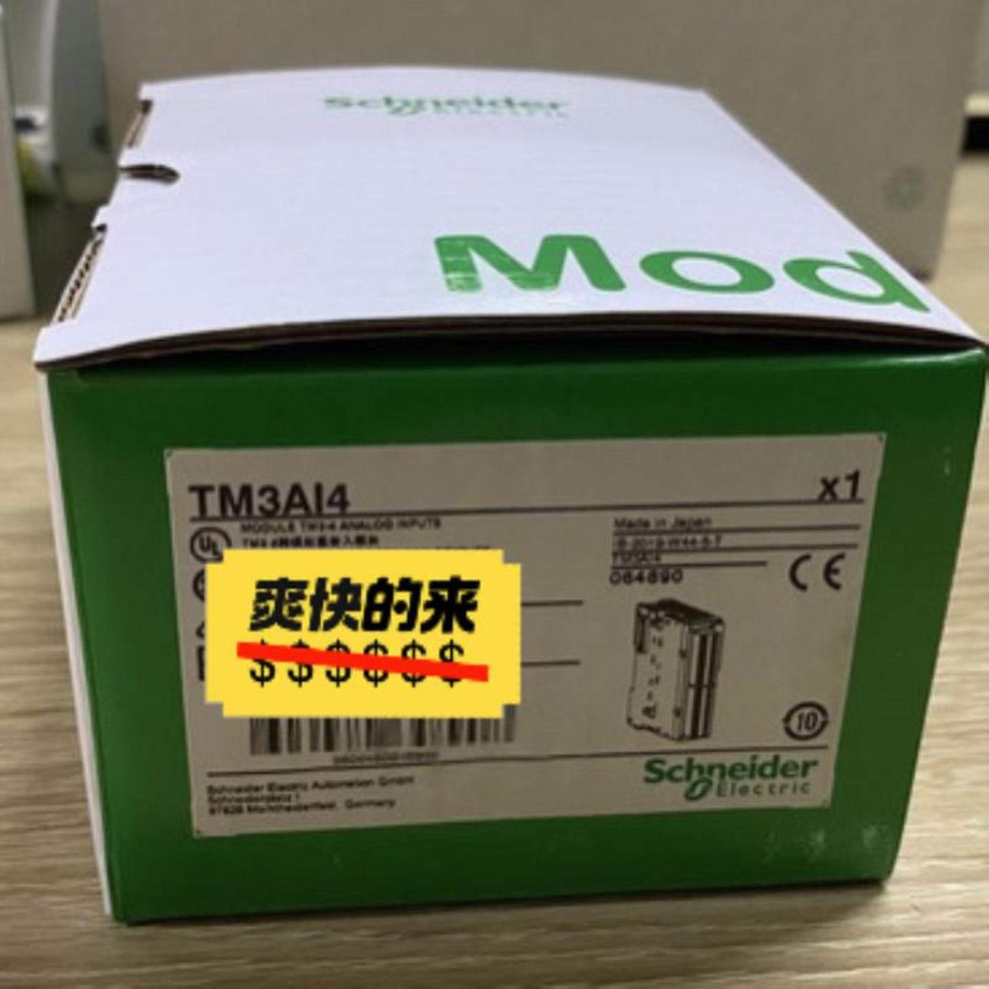 Tm3AI4 模块拍前询价
