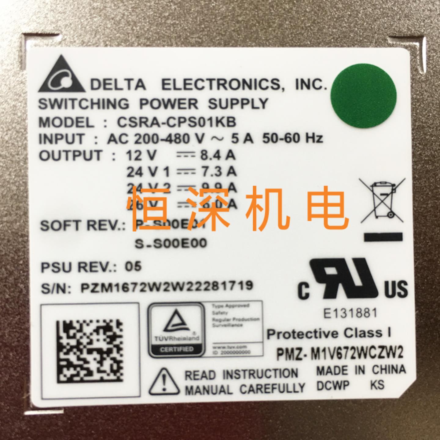 全新原装CSRA-CPS01KB安川机器人电源