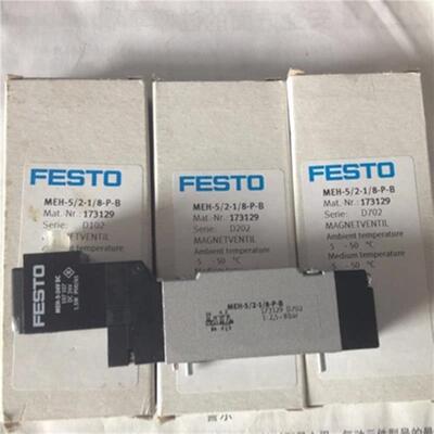 FESTOMEH-52-18-P-B 173129 17313现货正品
