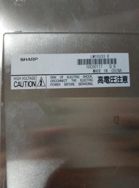 夏普 LM10V331 LM10V332 R LM10V33LM10V335 显示屏 液晶屏 议
