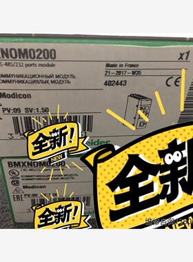 BMXNOM0200全新原装议价