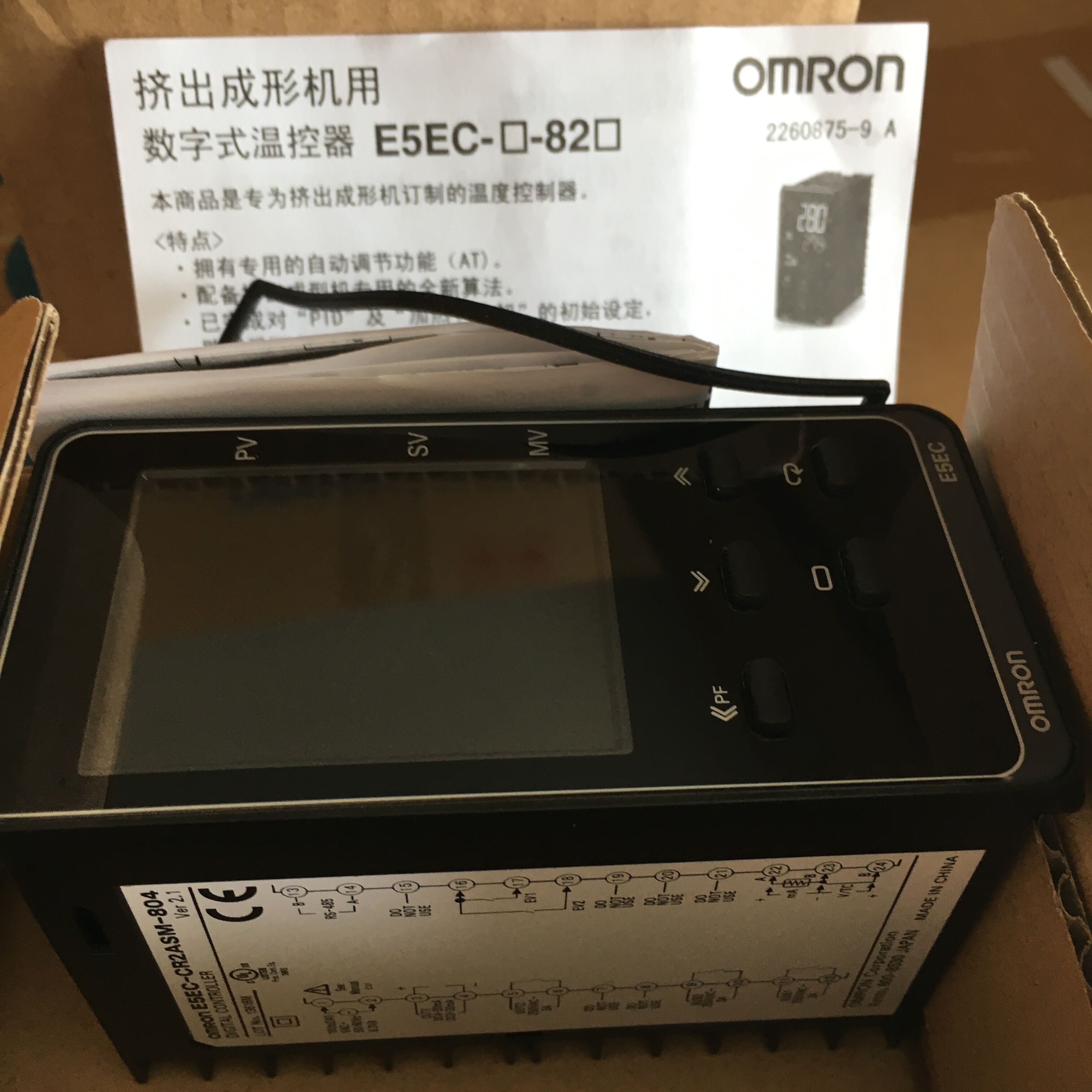 正品温控器E5EC-CX2ASMCR2ASMRX2ASMQX2ASM-800000008804