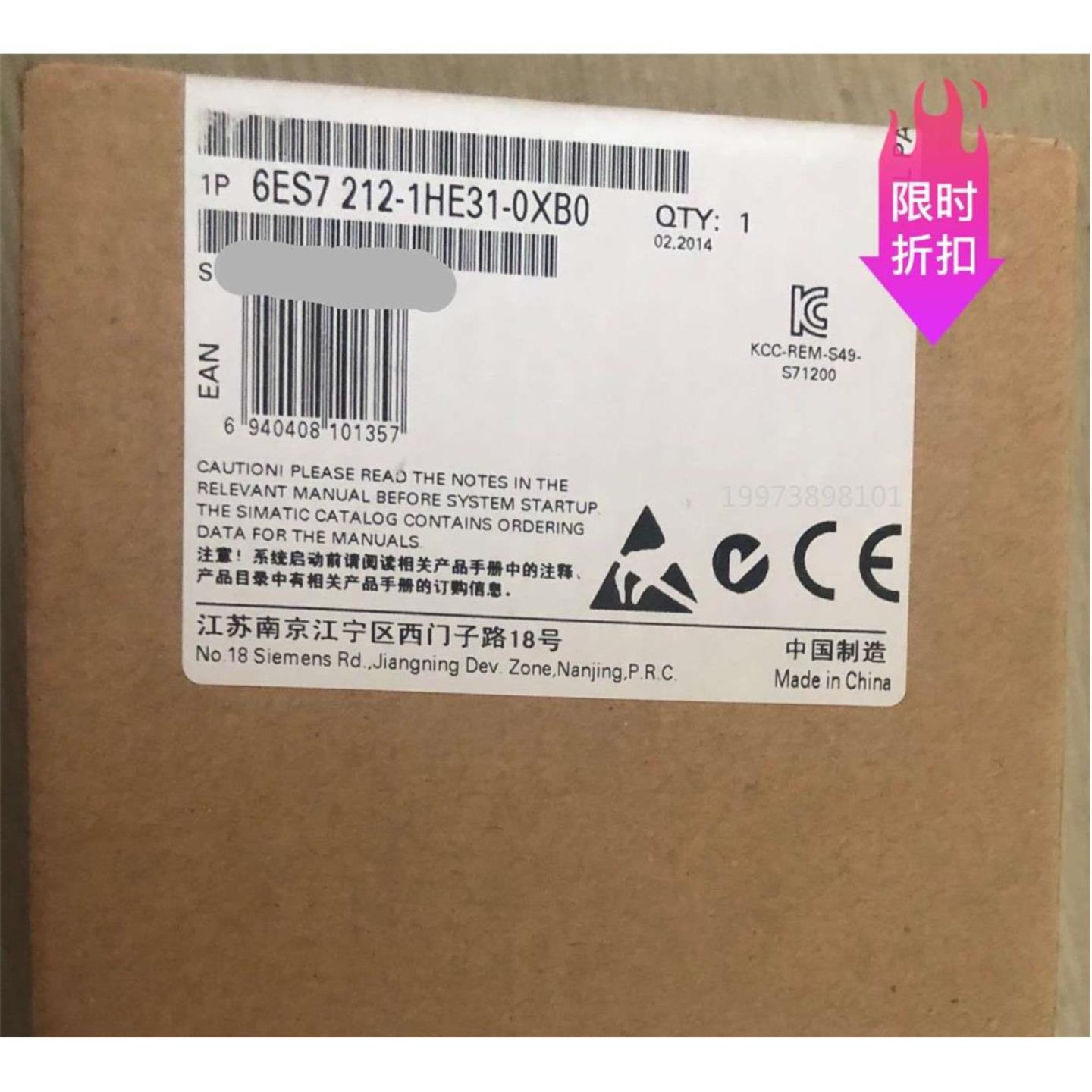 议价原装推荐6ES7212-1HE31-0XB0CPU1212C模块6ES72121HE31