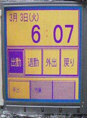 LM320191 LM320192 LM32019P1 LM32019P2显示屏 咨询
