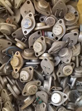 拆机锗管3AD50C3AD50CJ3AD6C3AD6C