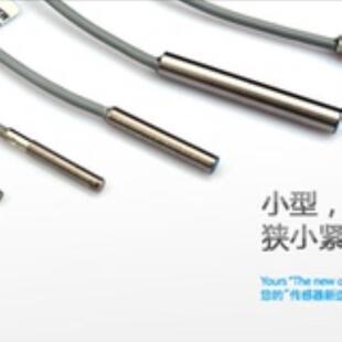 电感式接近开关IES215 IES256 IES257 IES218 IES219