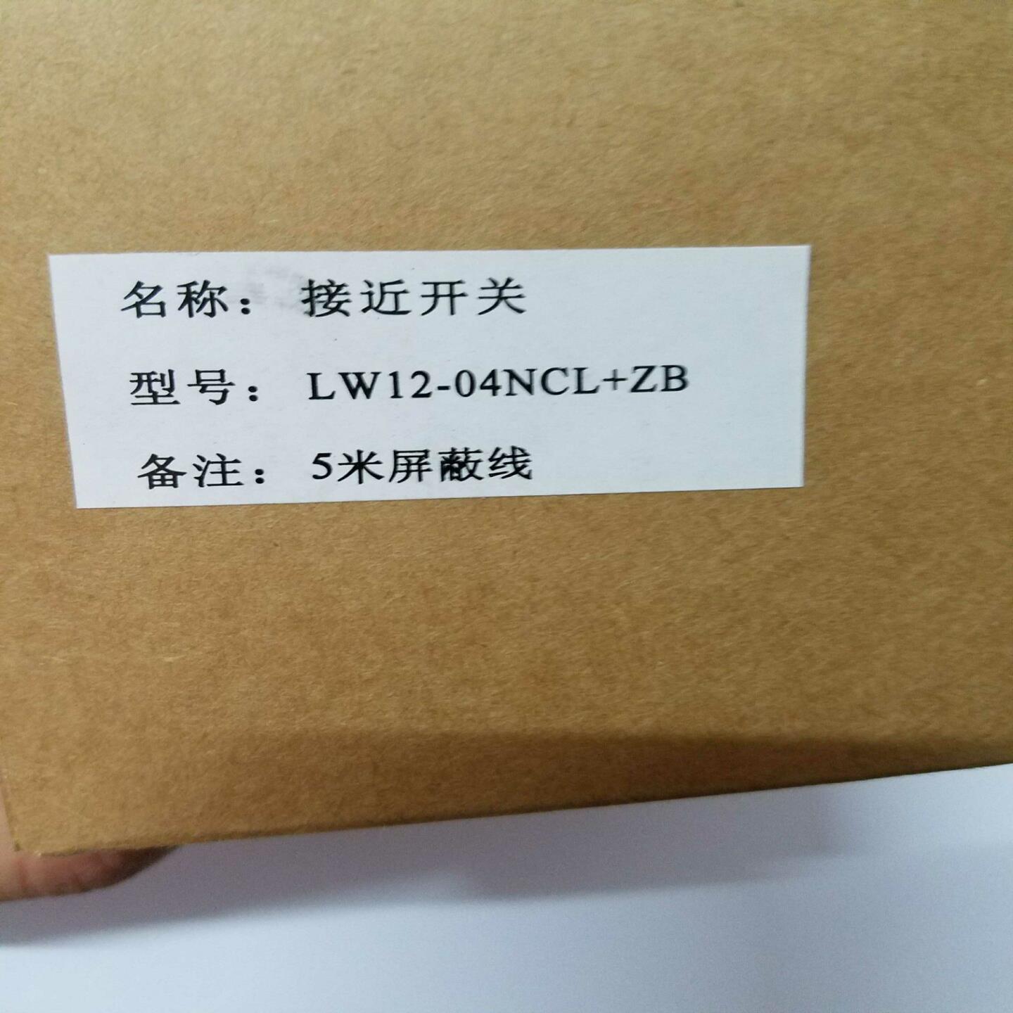 现货LW12-04NCL+ZB青岛梳棉机配件 原装