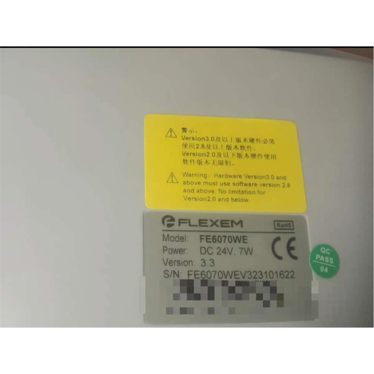 议价繁易FE6070WE7寸触摸屏带RS485通讯 全新