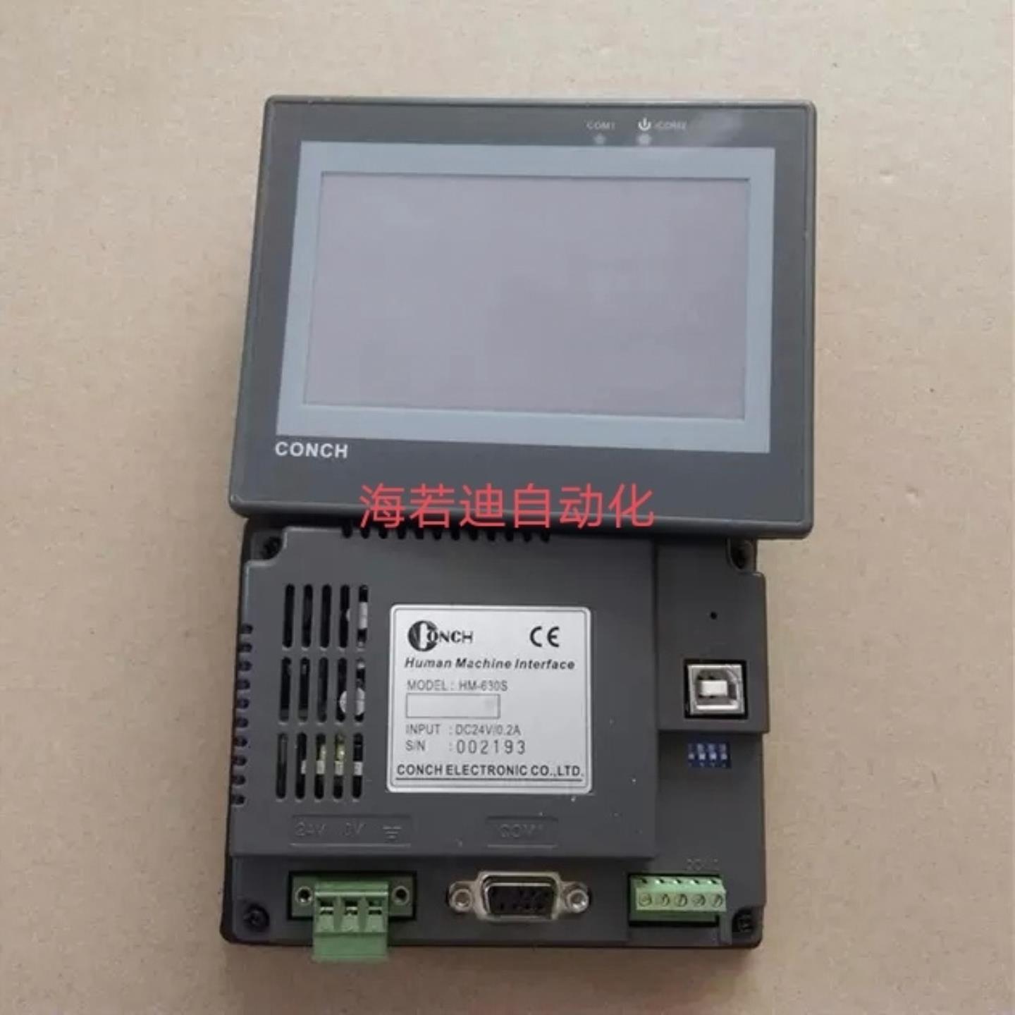 拆机正品CONCH 触摸屏 HM-630S14-D7-6E-00-01-80 功能包好 议价