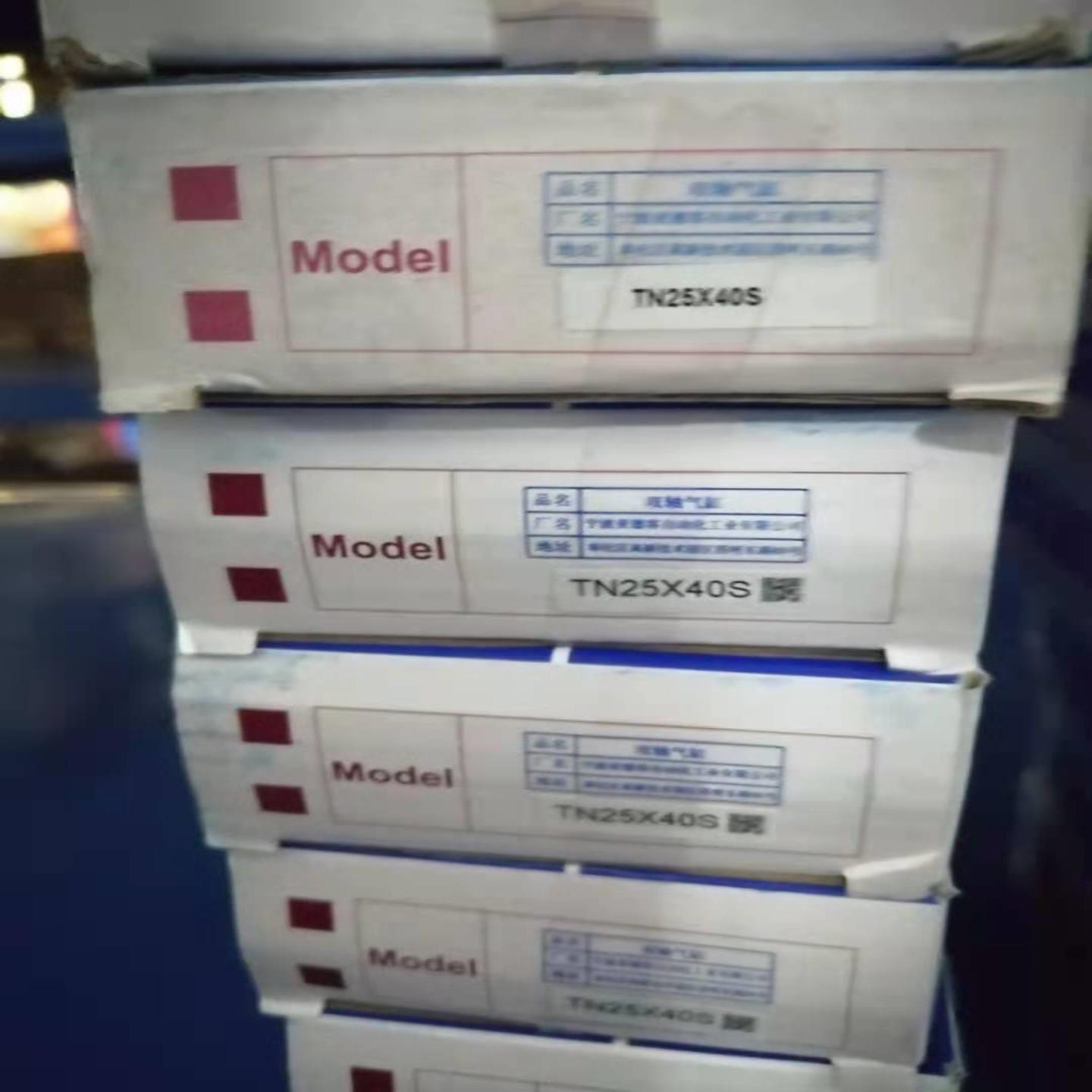 亚德客型双轴双杆气缸TN25X102030405060708090100S正品