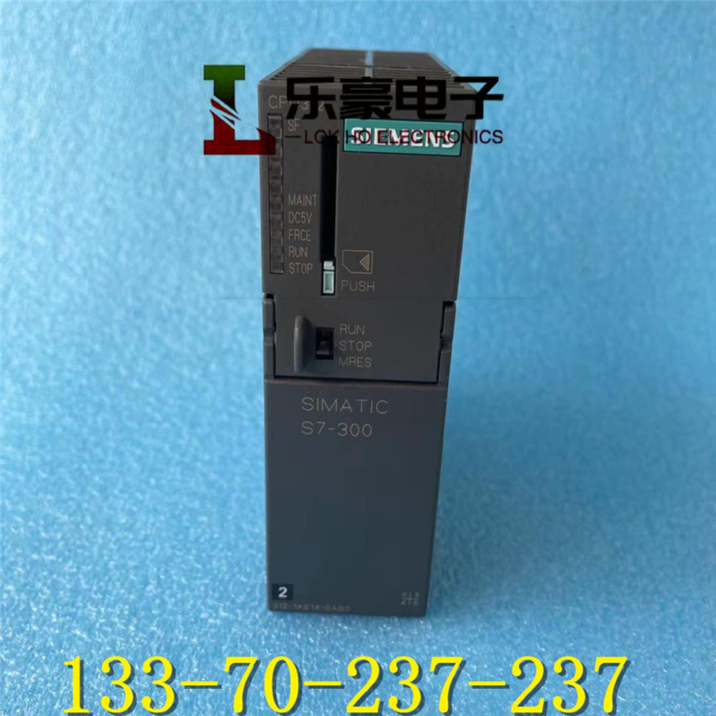 原装拆机CPU312模块6ES7 312-1AE14-0AB0九成新
