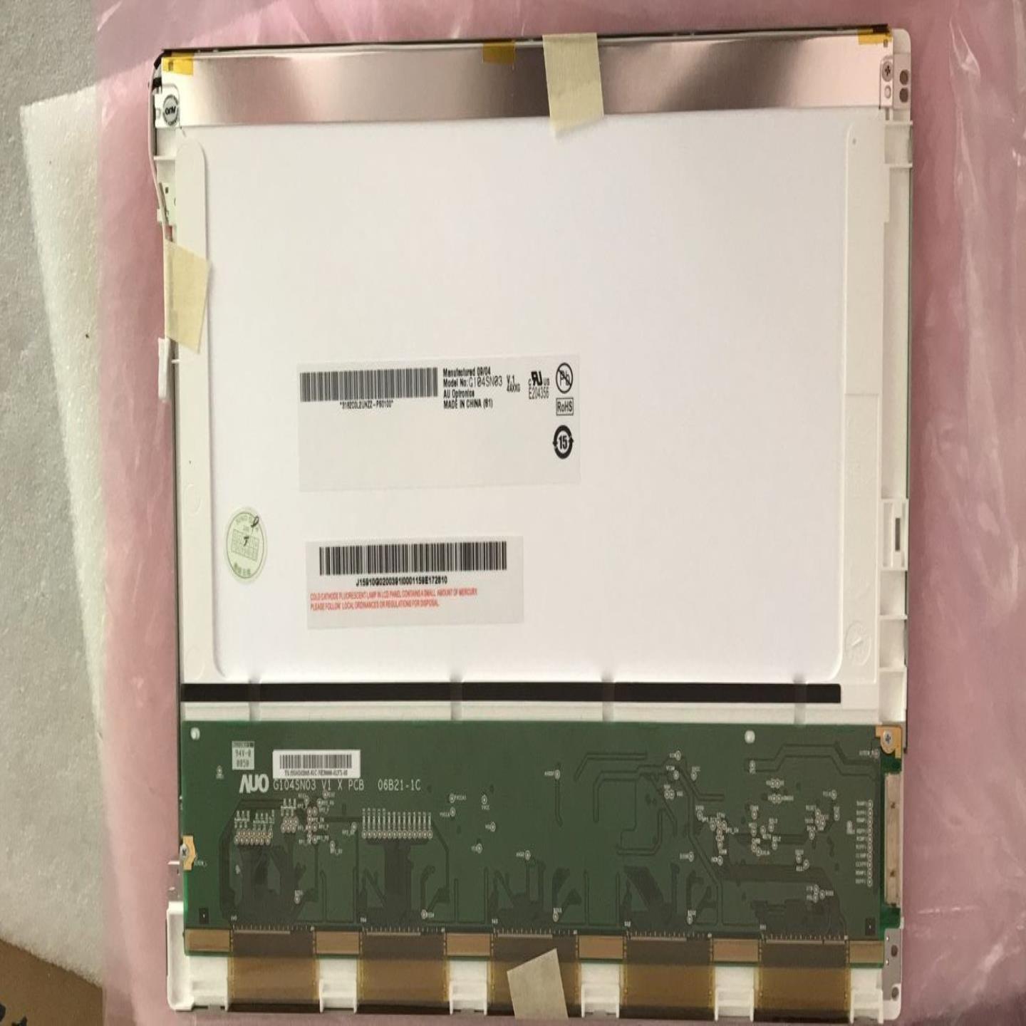 G104SN03 V0  G104SN03V1工业液晶屏友达AU104寸显示屏