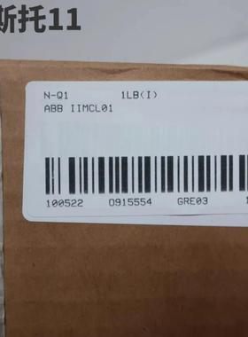 ABB现货 IIMCL01 Bailey 通信链路端接板-可议价