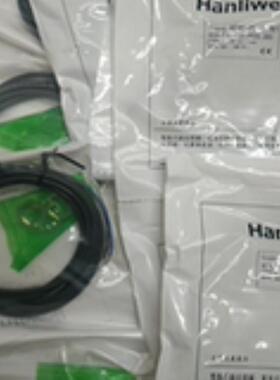 Hanliwell汉立威尔HPR12L-07N1 HPS17-05N1 HPS18-05N1 议价