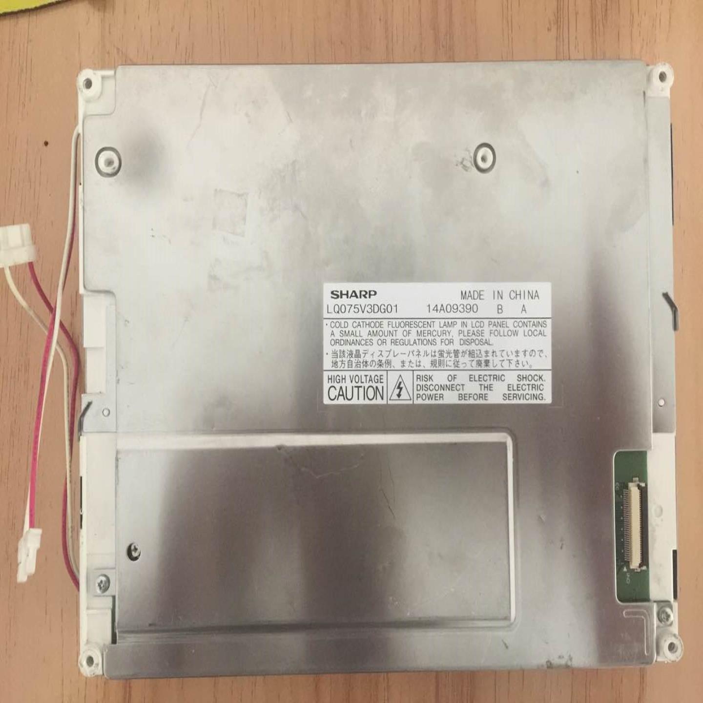 LQ075V3DG01 LQ075V3DG02 LQ075V3DG03 LQ057Q3DG21 LQ123T5LG02