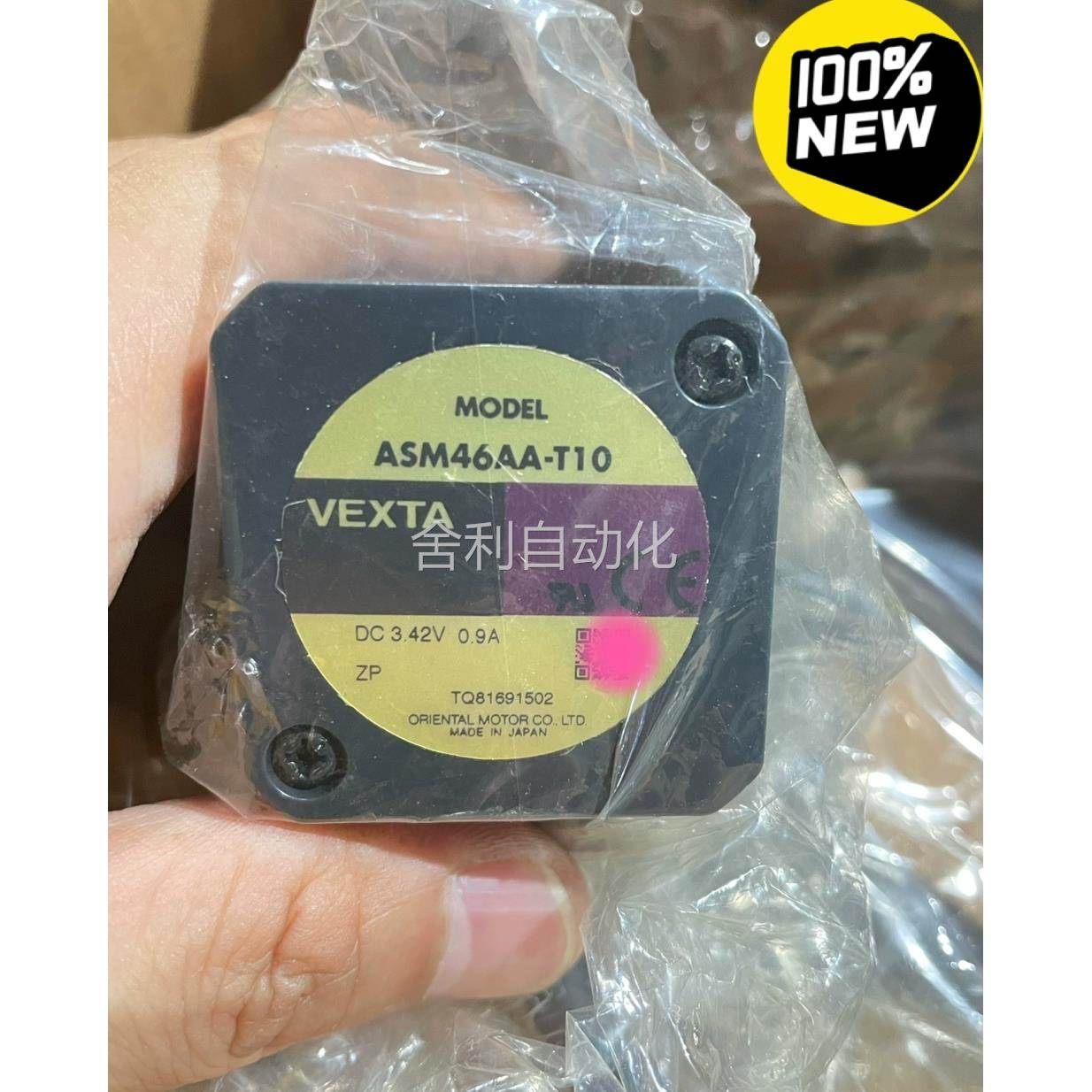 询价VEXTA东方马达+驱动器套装ASM46AA-T10+驱动器ASD13B-A發议价