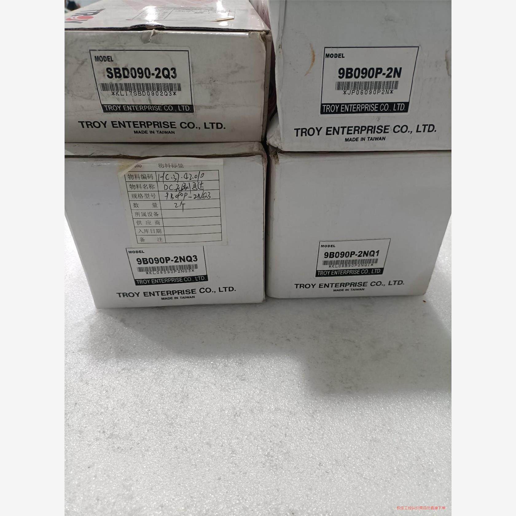 议价商品TROY 无刷电机9B090P-2NQ1   9B090P