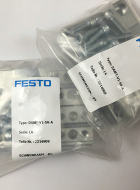 FESTO耳轴安装件 DAMT-V1-50-A 2214909 现货