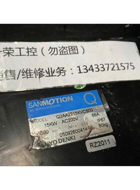 议价议价议价伺服电机Q2AA2215KVCS00 15KW现货询价议价议价议价