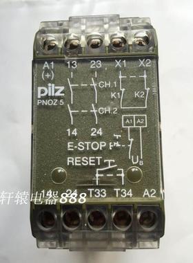皮尔兹安全继电器PNOZ 5 2S订货号474591现货