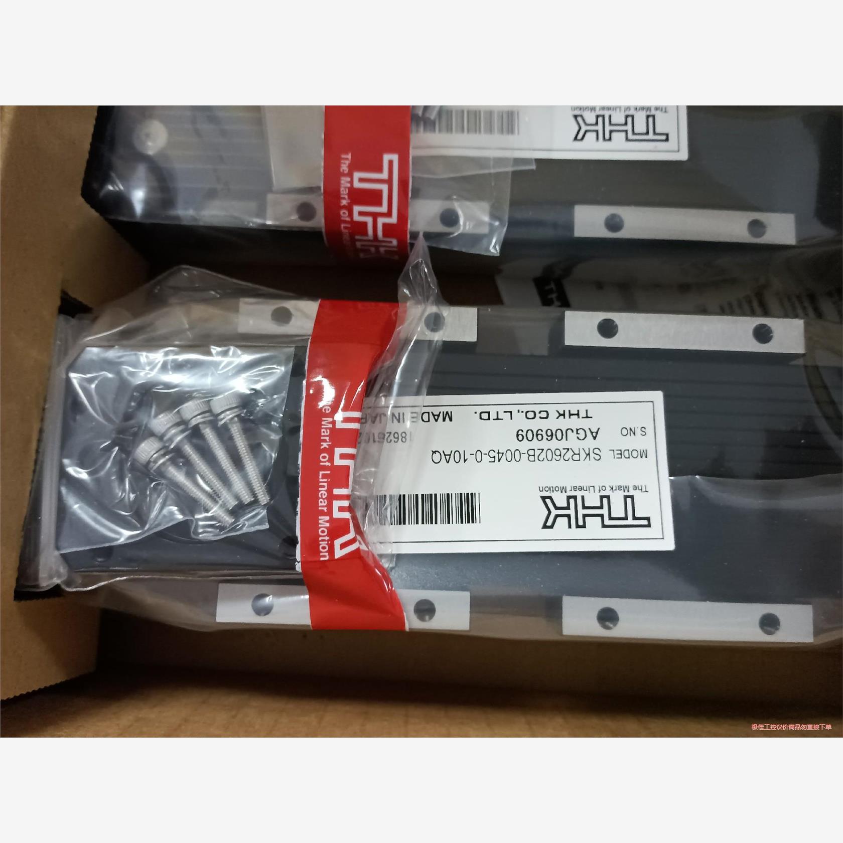 议价商品全新带包装THK导轨滑块SKR2602B-0045-0-10