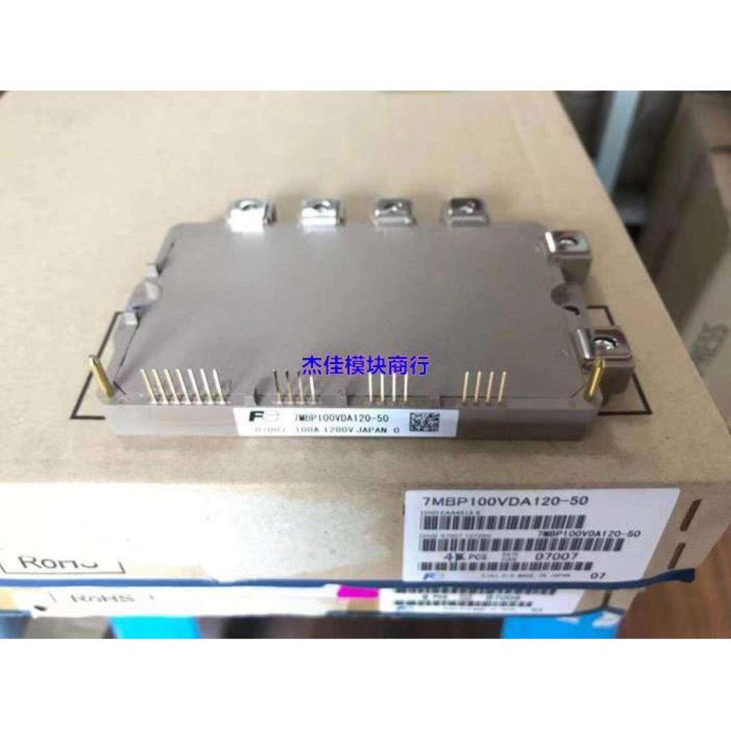 7MBP75VDA120-50 7MBP100VDA120-50 6MBP160VCA060-51 7MBP75V