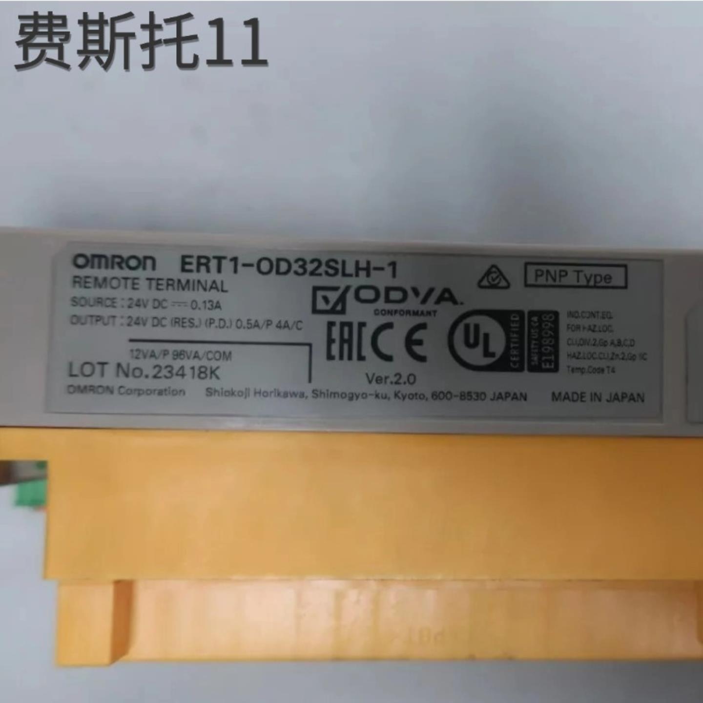 Omron ERT1-OD32SLH-1 远程终端模块议价
