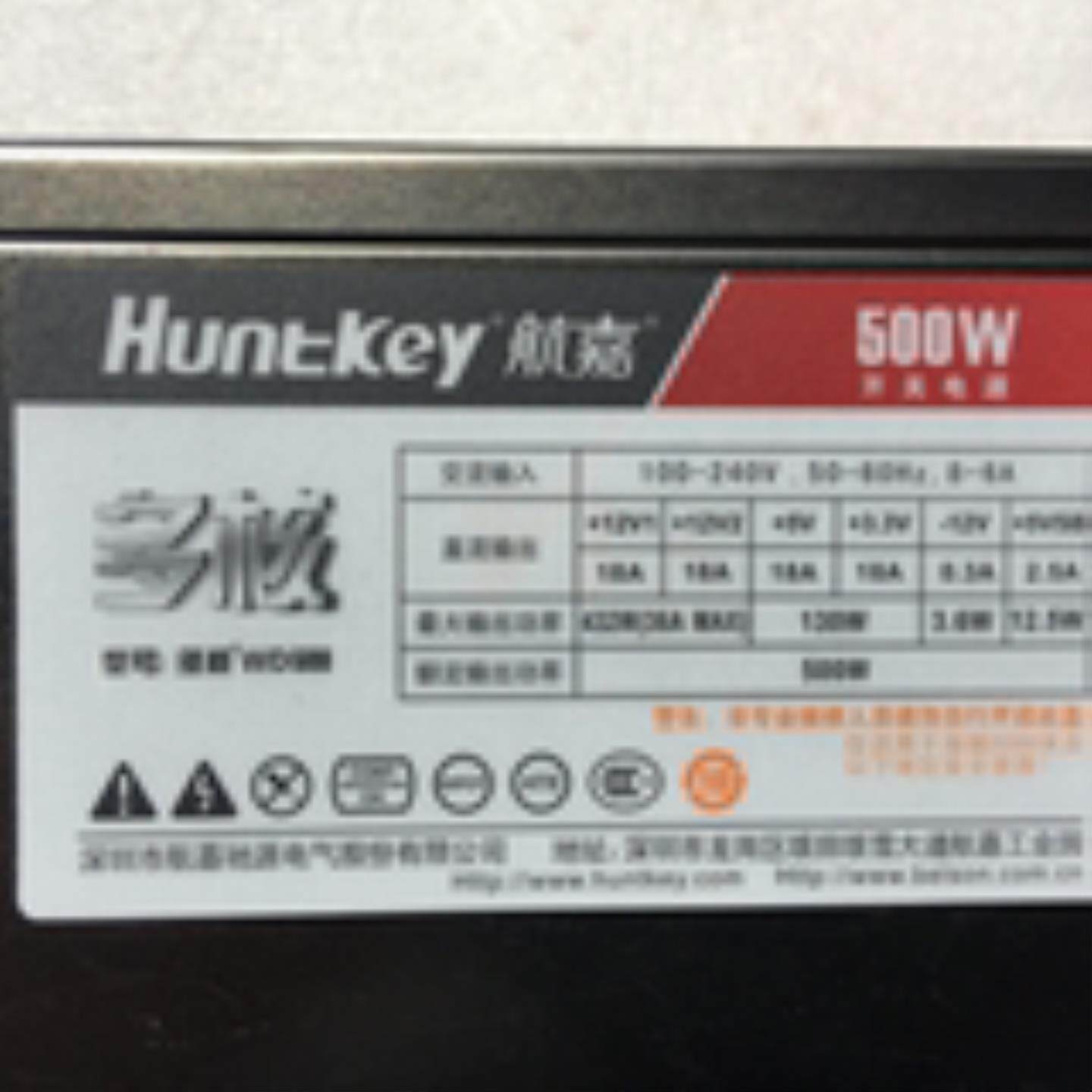 原装 航嘉多核WD500 台式机电源 额定500W 超静音电源上海现货