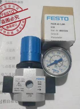 非实价议价议价议价原装德国 费斯托软启动阀 529531 MS4-DL-14