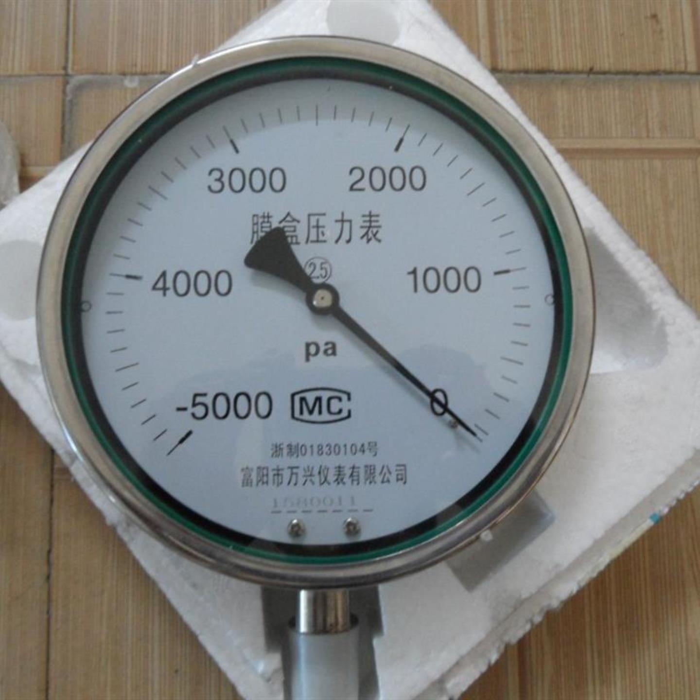 询价富阳万兴仪表耐震膜盒压力表YE-150 -5000-0KPa 全新库存议价