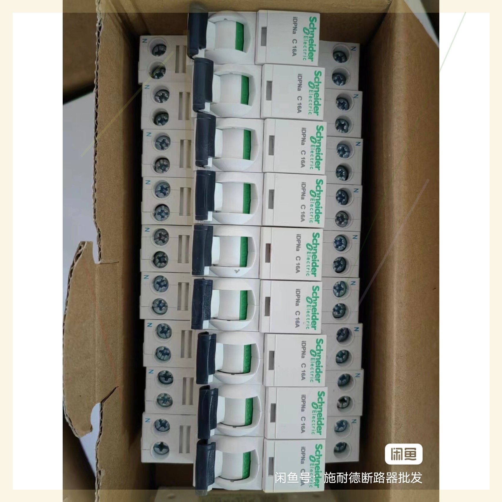 iDPNa断路器10A 16A 20A