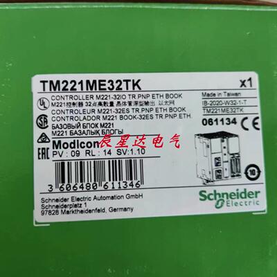 TM221M32TK控制器全新现货优惠议价供应