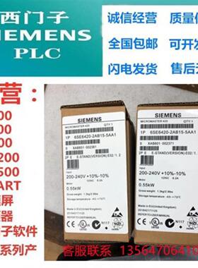 议价X204-2LD受管理的 IE 交换机4口 6GK5204-2BC10 2BB10-2AA3