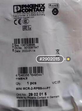 MCR-2-RPSS-I-I-PT 订货号2902015
