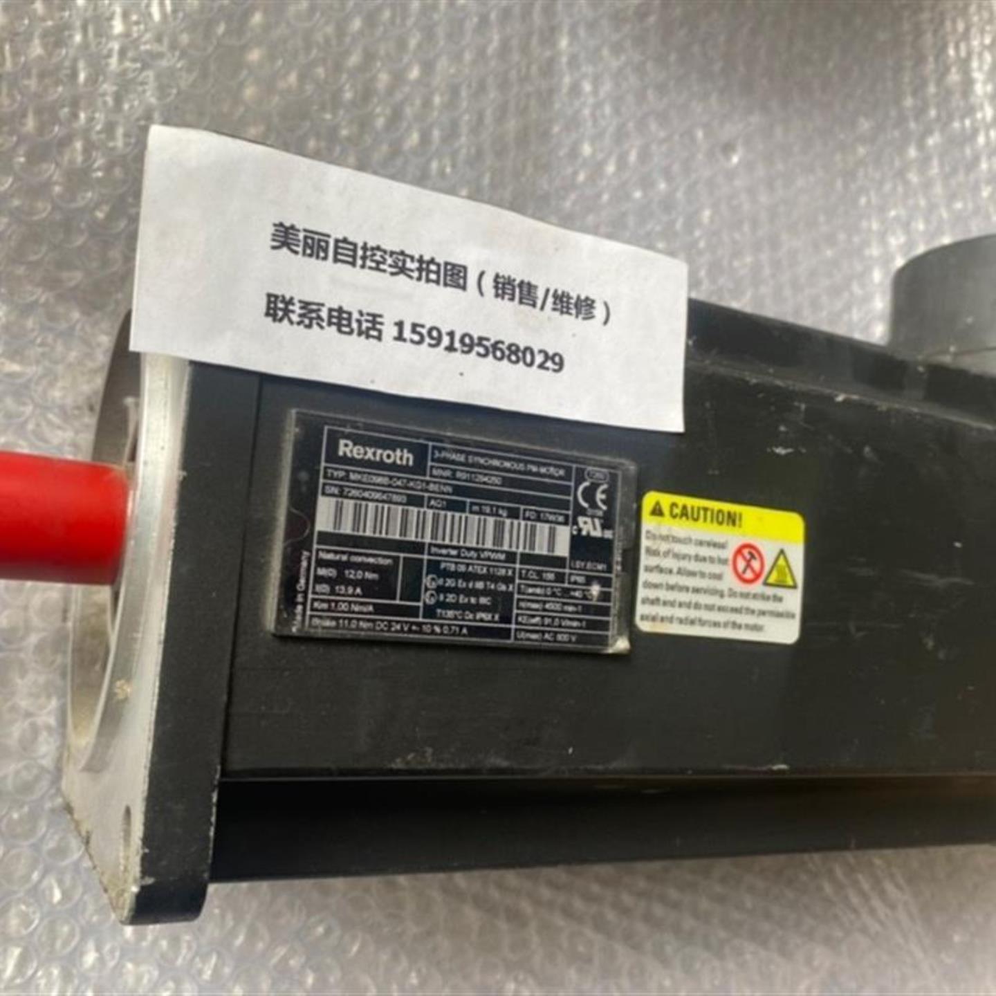 议价伺服电机MKE098B-047-KG1-BENN 议价