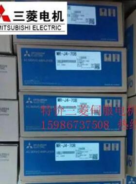 伺服电机 MR-J4-40A 40B 40B-RJ 全新原装 MR-J4-40BA