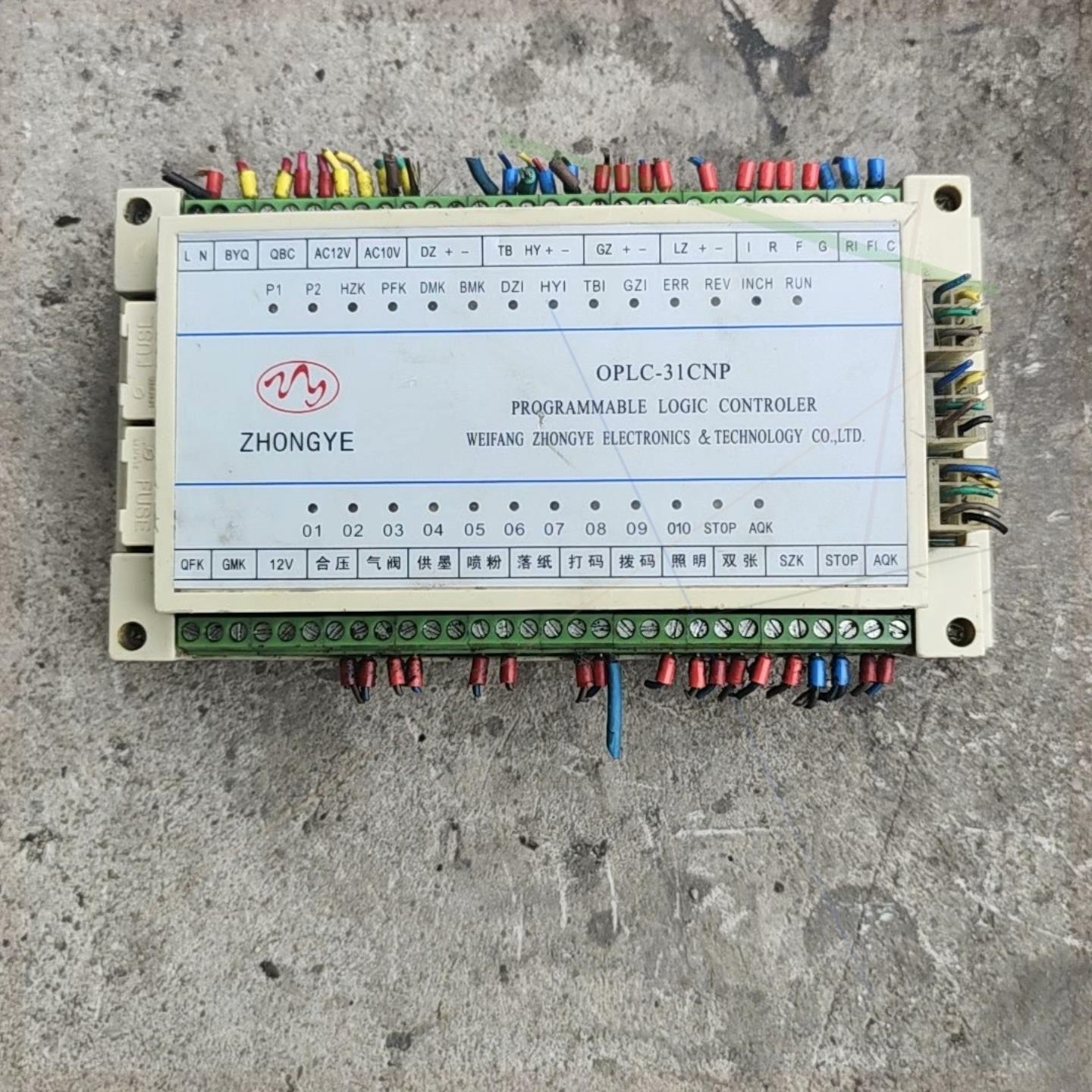 众业OPLC-31CNP 打码PLC470胶印机配件线路板耗