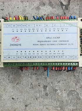 众业OPLC-31CNP 打码PLC470胶印机配件线路板耗
