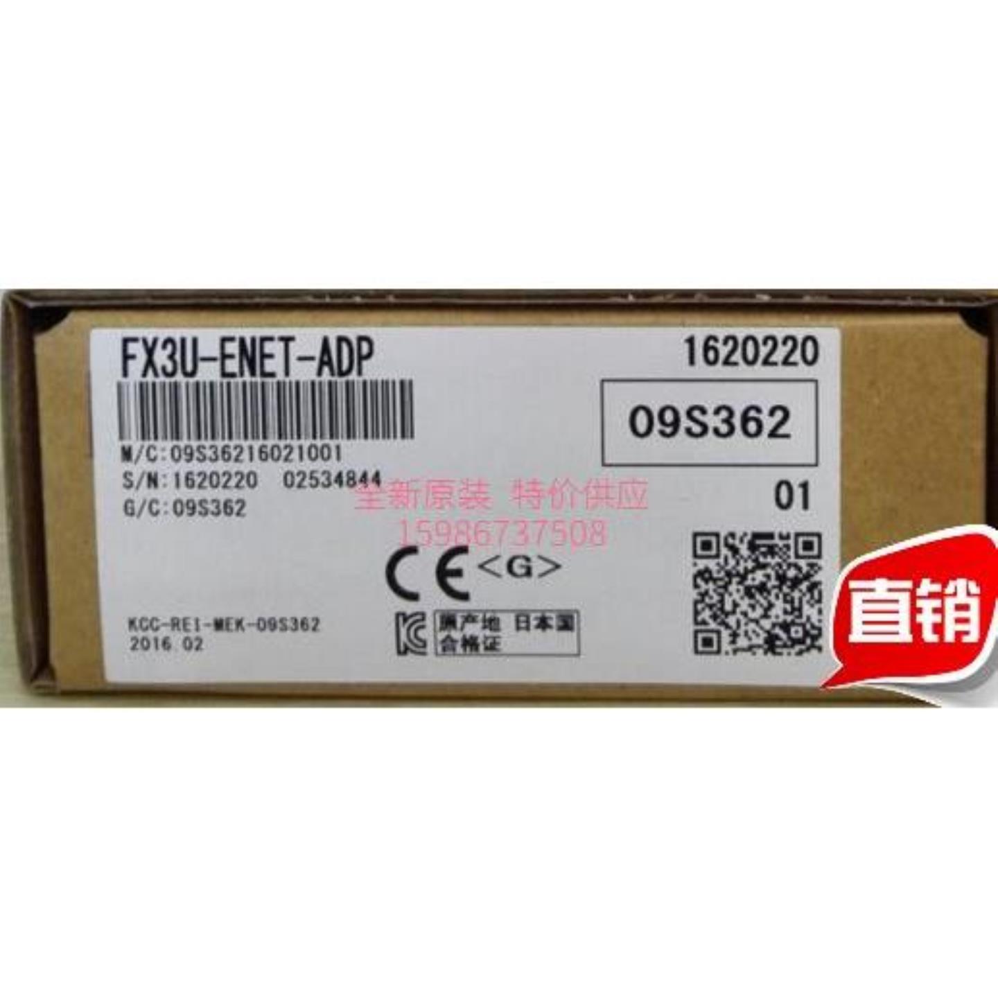 PLC扩展 FX3U-64CCL 16CCL-M 2HC 4LC 1PG 10PG ENET-LADP