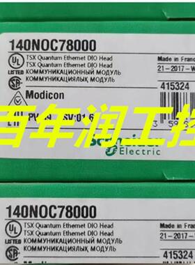 议价TSXIBY100 InterBus总线模块-工业总线-用于高级PLC-50