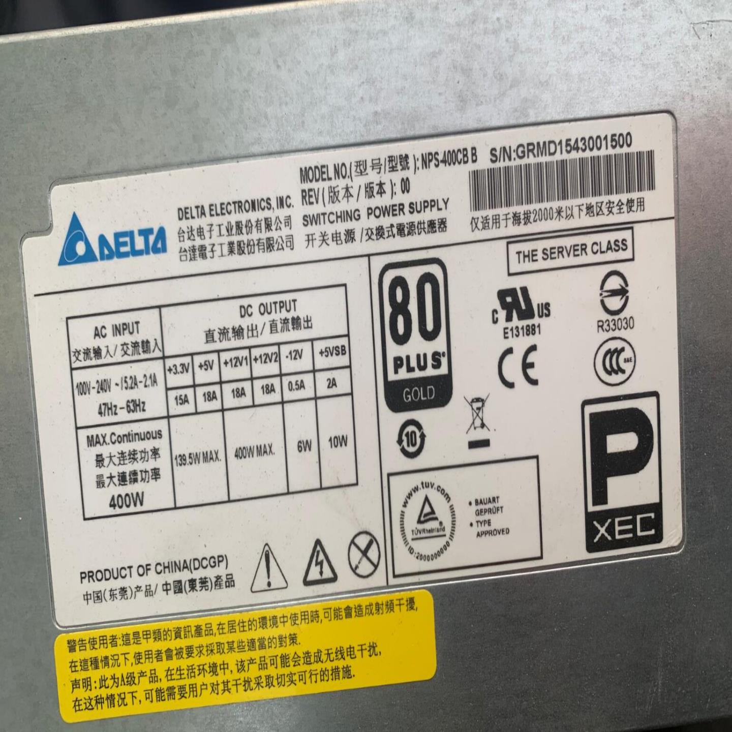 拆机  台NPS-400CB B 1U服务器电源 1U电源 额定400W实物图 现货