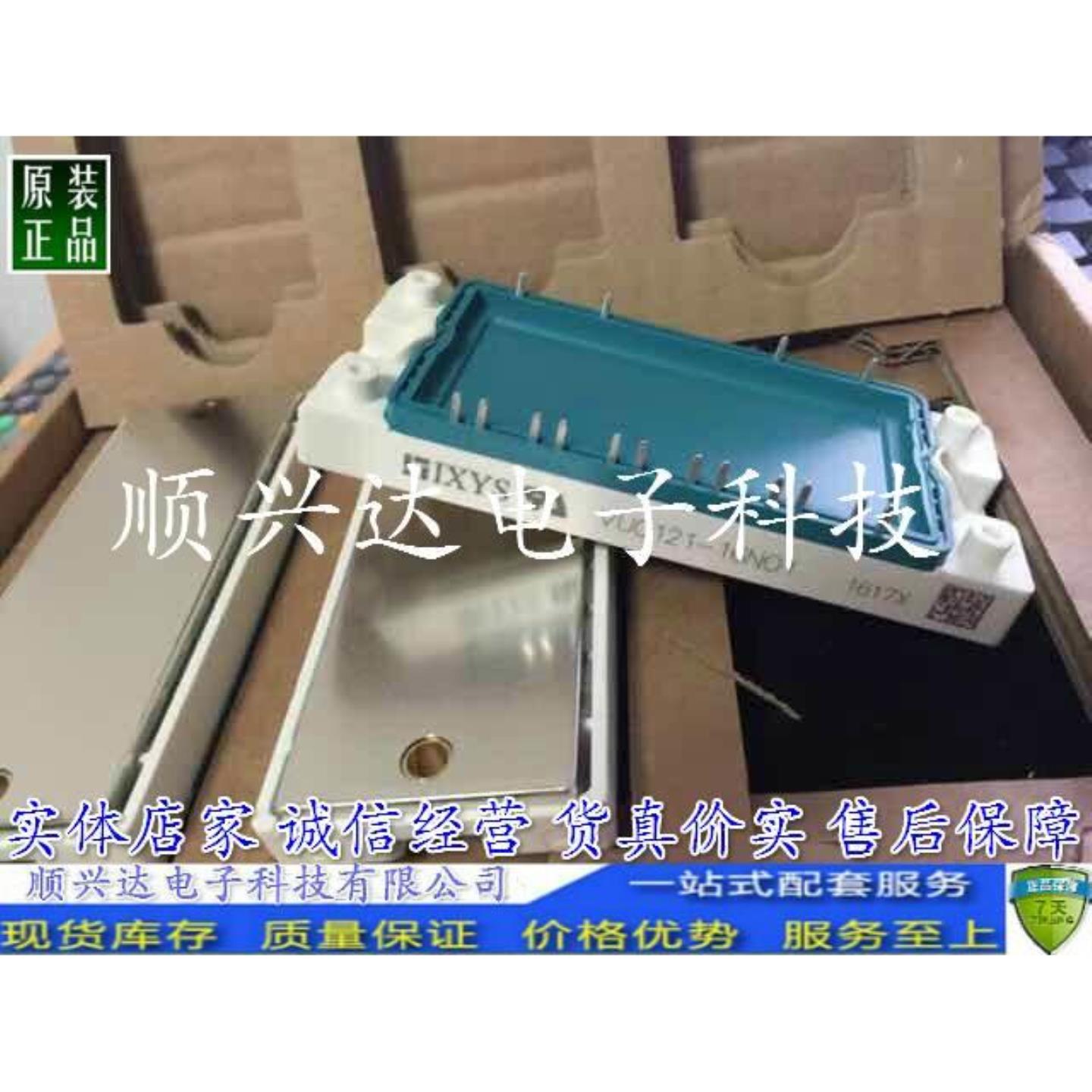 VUO121-16N01 VUB145-16 VUO121-16NO1 全国联保 质量保证 价仪