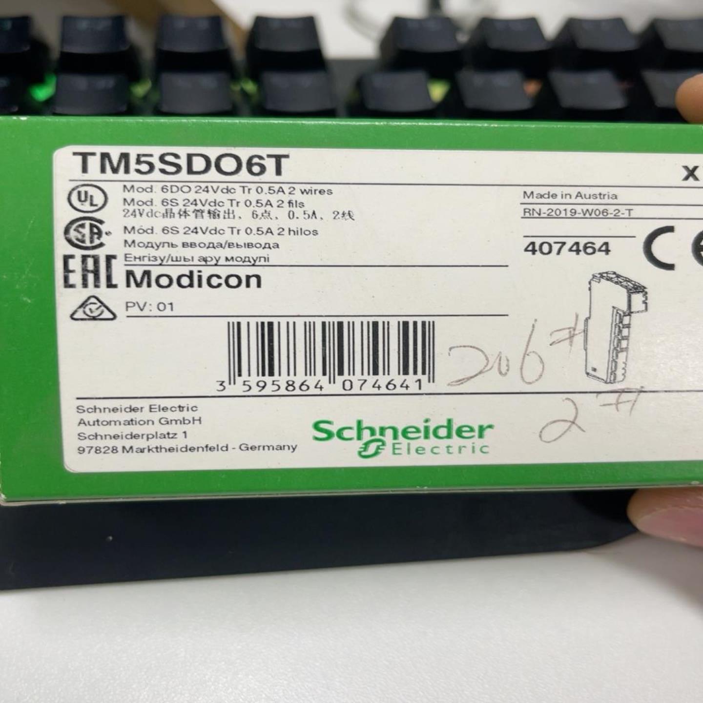 TM5SDO6T就一个拍前询价