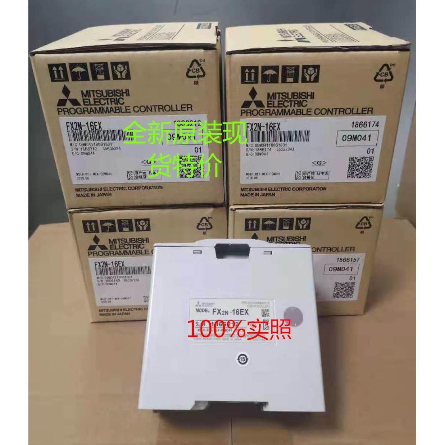 全新FX2N-16EX16EYT16EYR-ESUL1PG32CCL2LC1HC10PG