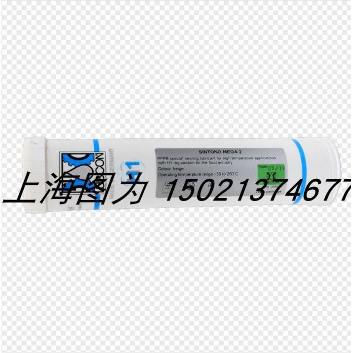 非实价议价议价议价高温润滑脂SINTONO MEGA 2批号288477容量700g