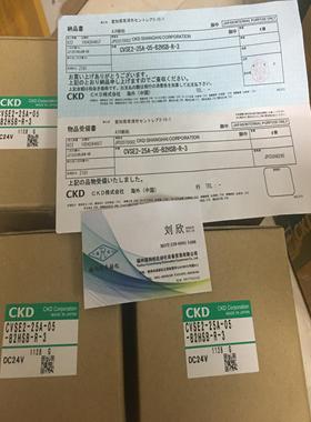 CKD喜开理DD马达AX4045TS-DM04-P3-M-U0AX4150TH-DM04-P3-M-U0