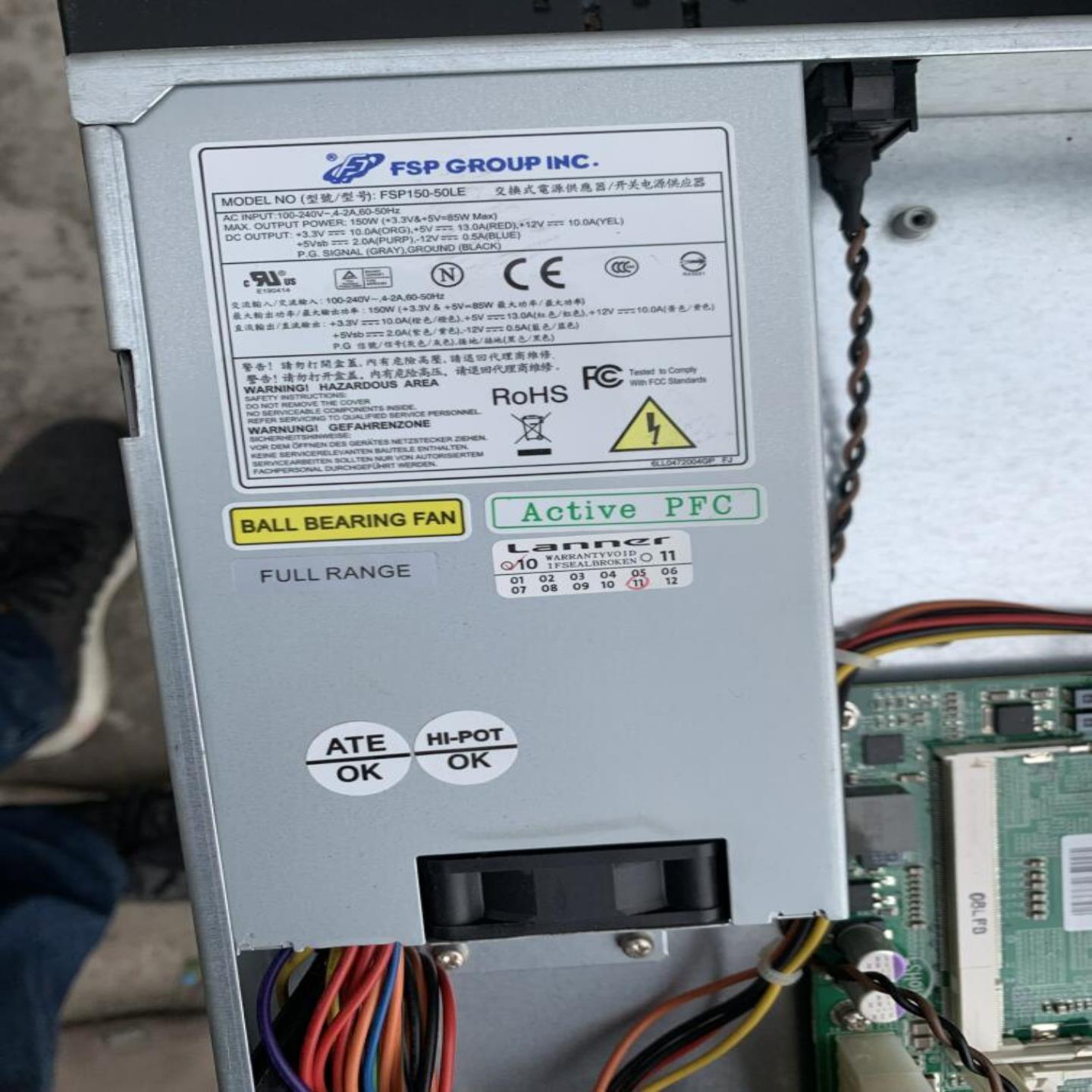 拆机全汉FSP FSP150-50LE 1U小电源服务器工控机15*8*4