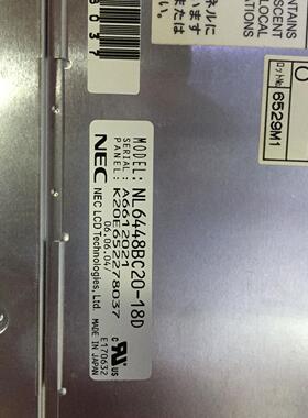 NEC65寸高亮液晶屏NL6448BC20-18D